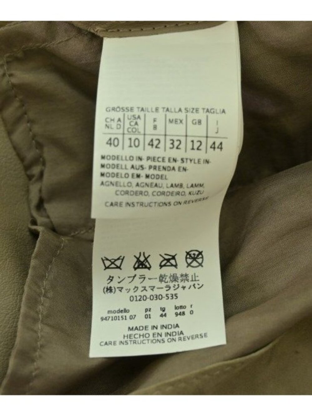 Max Mara 'S Coat - Picture 4 of 7